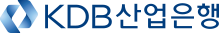 KDB산업은행 국문타입 로고 시그니처 조합(가로형)