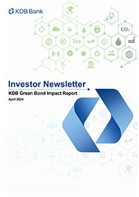 2024 KDB Investor Newsletter