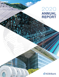 2020 Annual Report