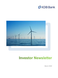 2022 KDB Investor Newsletter