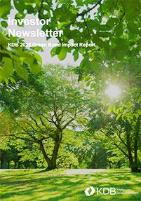 2025 KDB Investor Newsletter
