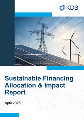 2026 KDB Investor Newsletter