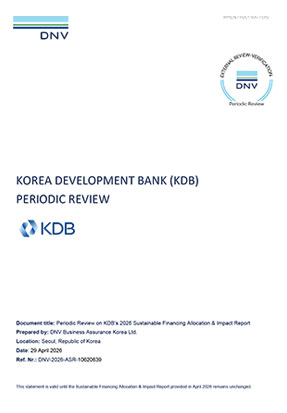 2025 KDB Investor Newsletter
