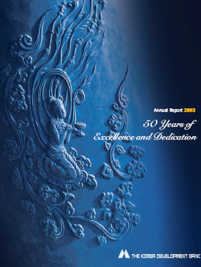 2003 Annual Report