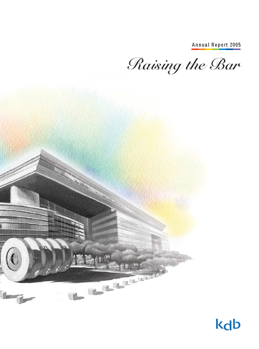 2005 Annual Report