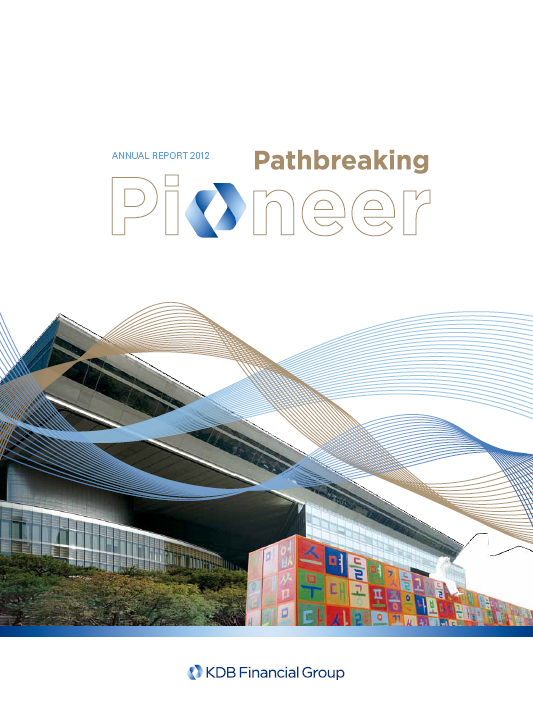 2012 Annual Report